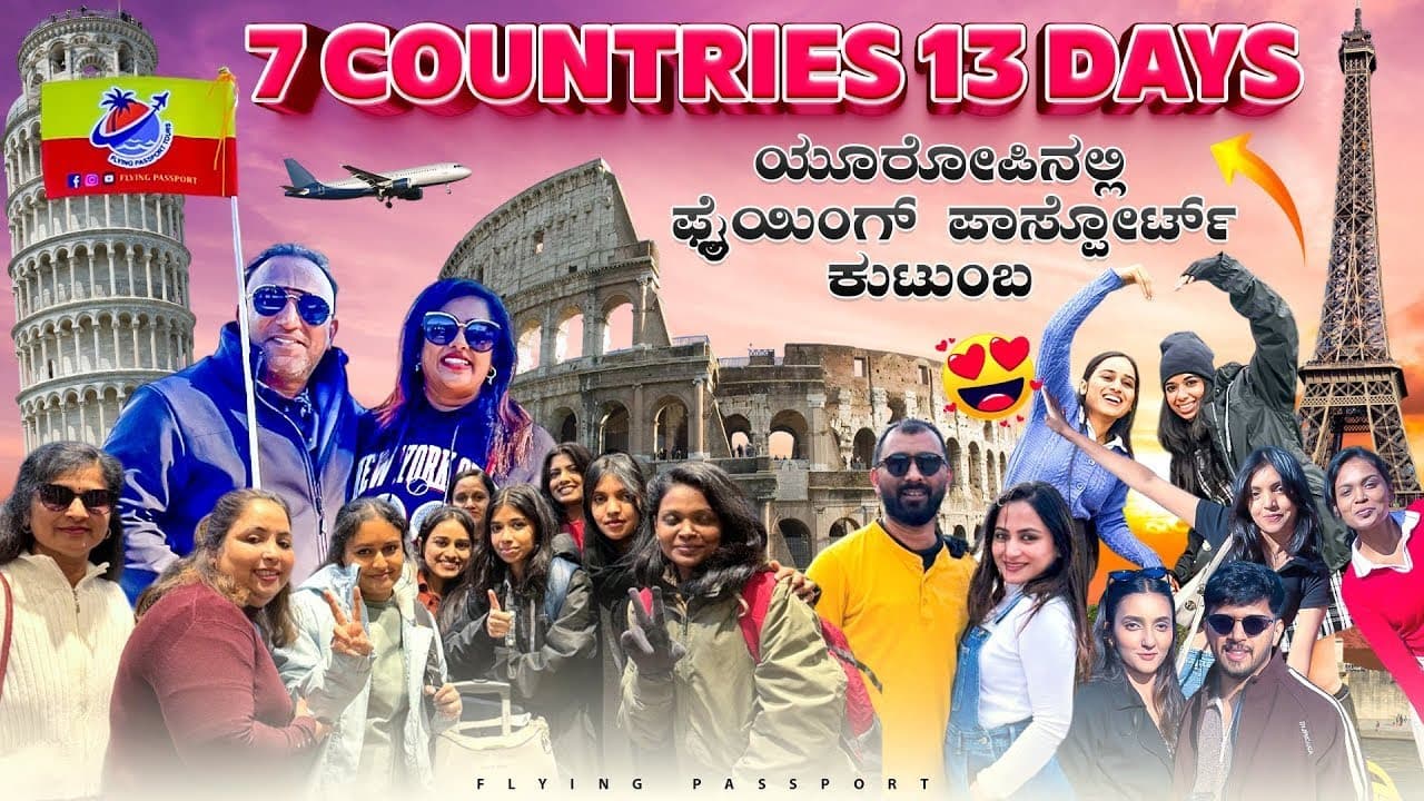 ಗೋಲ್ಡನ್ ಯೂರೋಪ್ ಟೂರ್🌍 | Solo ಹುಡುಗಿಯರು